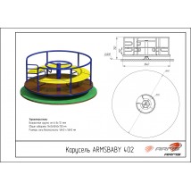 Карусель ARMSBABY 402